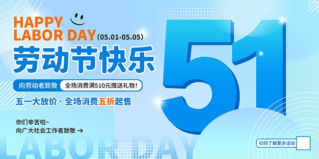 51�Ͷ���չ��