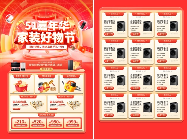 ��ɫ����51�Ͷ��ڴ�����ҳ