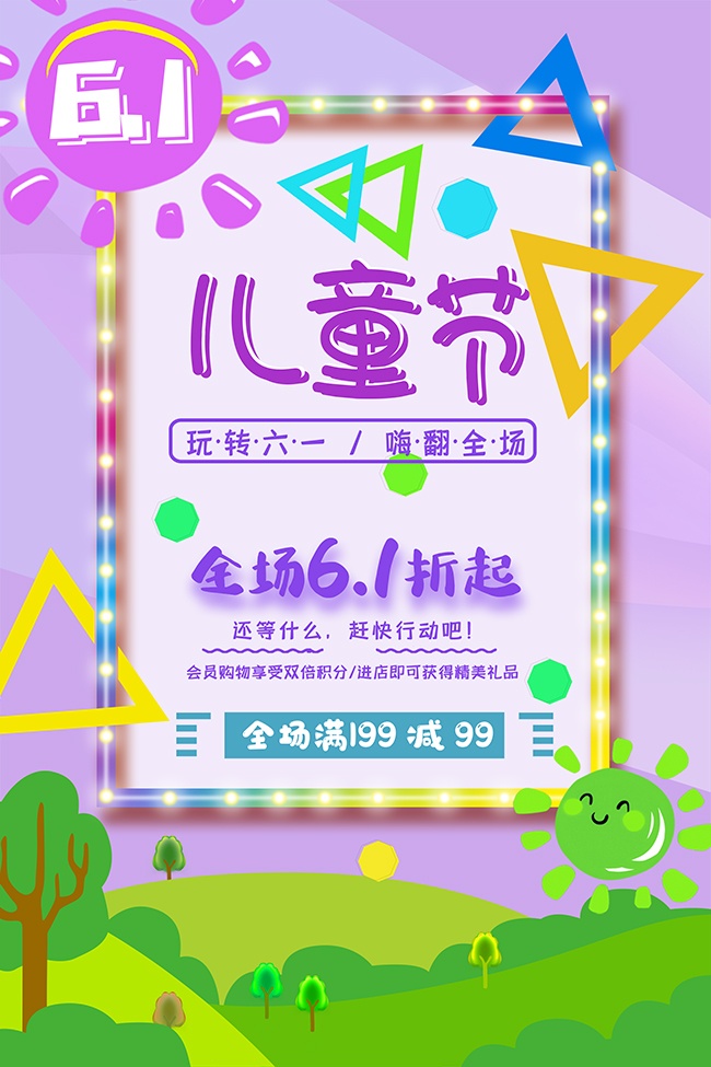 ��һ��ͯ�ڻ����