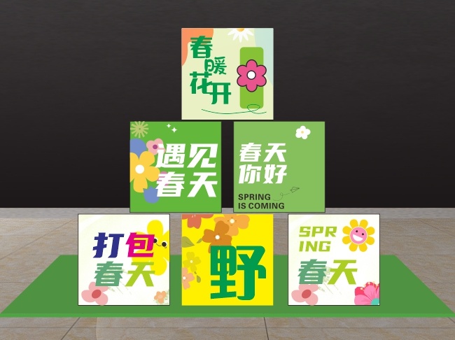 春天你好春季美陈手举牌
