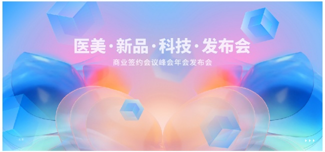 �Ƽ�����չ�屳��ͼƬ�ز�����