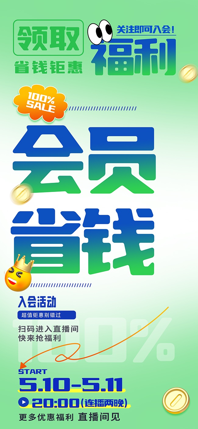 ʡǮ�һݻ�Ա�������
