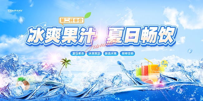 ��ˬ��֭���ճ�����������չ��