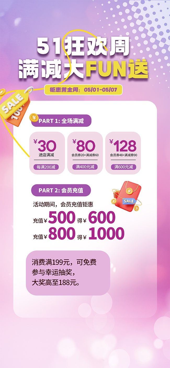 ��һ�Ͷ����̳���������