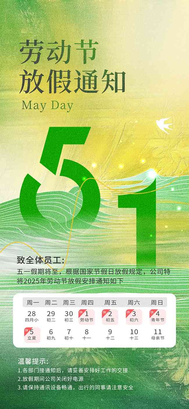 ��һ�Ͷ��ڷż�֪ͨ�������