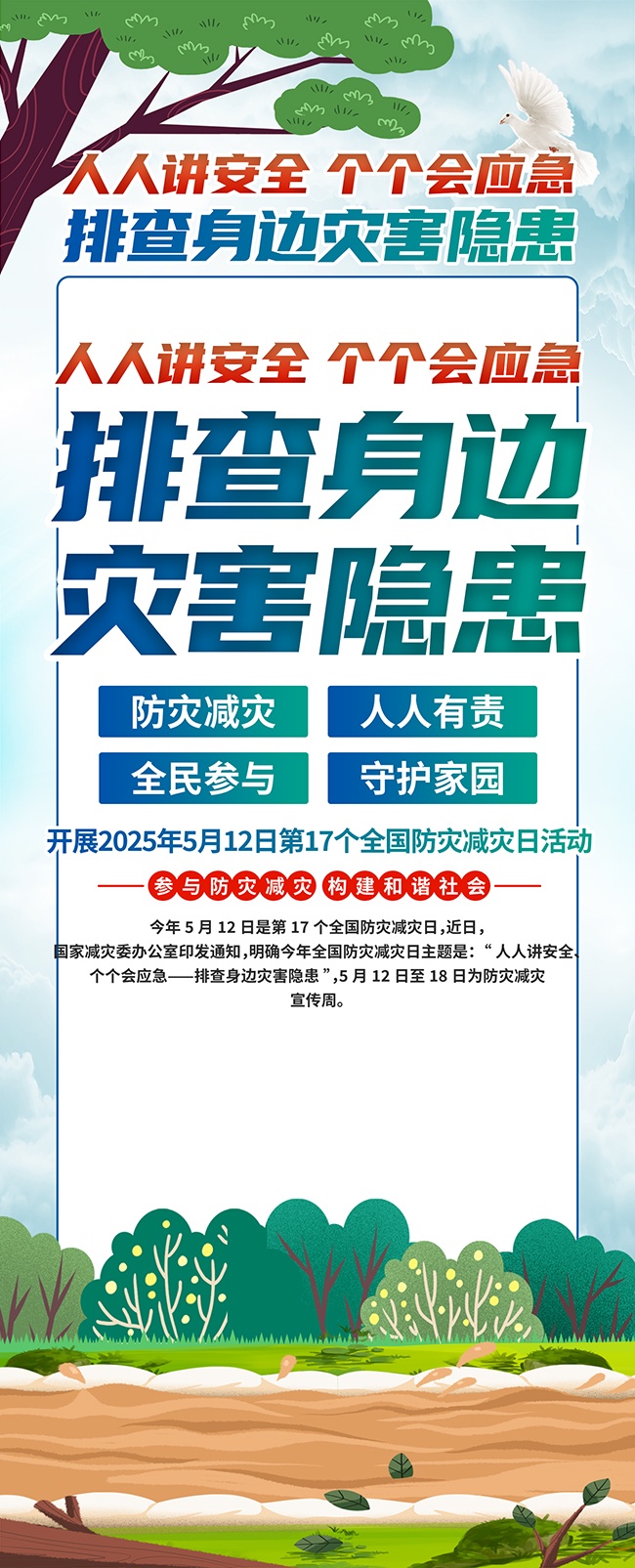 ȫ�����ּ����պ���