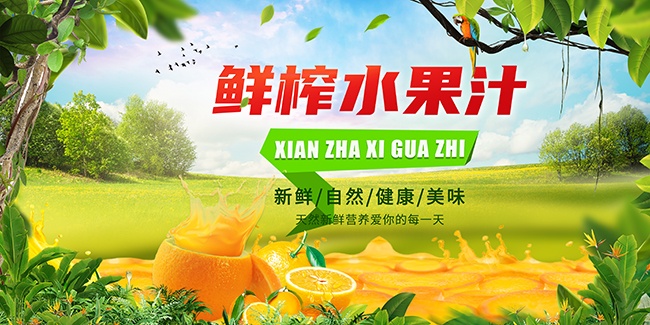 ��ե��֭��Ʒ����ͼƬ�ز�