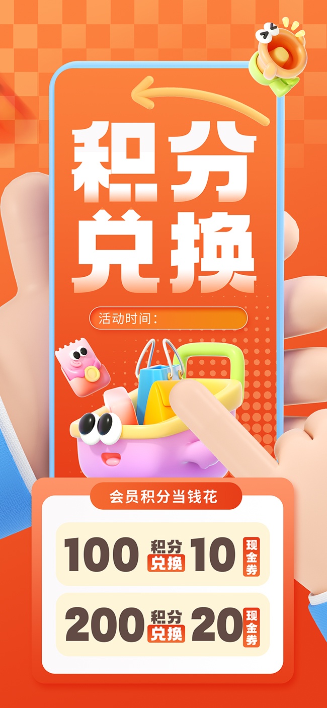���ֶһ�3d��ͨ��ɫ�����������