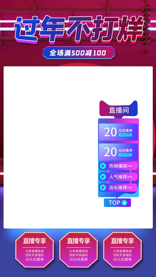 ���겻����ֱ�������걳��ͼƬ�ز�