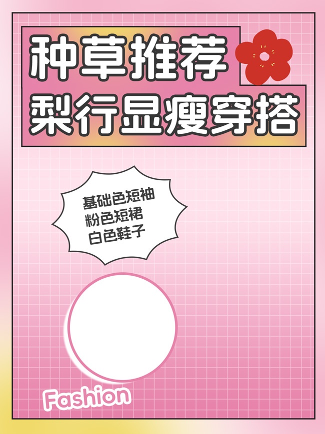�ֲݴ���С���麣��ͼƬ�ز�