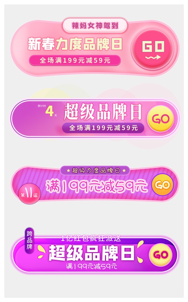 38�ڴ������̽��ұ�ǩ