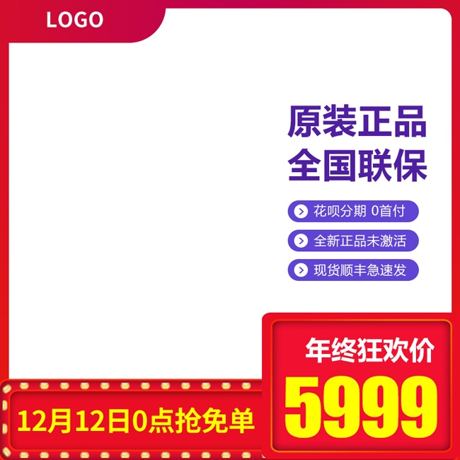 ˫12�Ա����Ӳ�Ʒ��ͼ