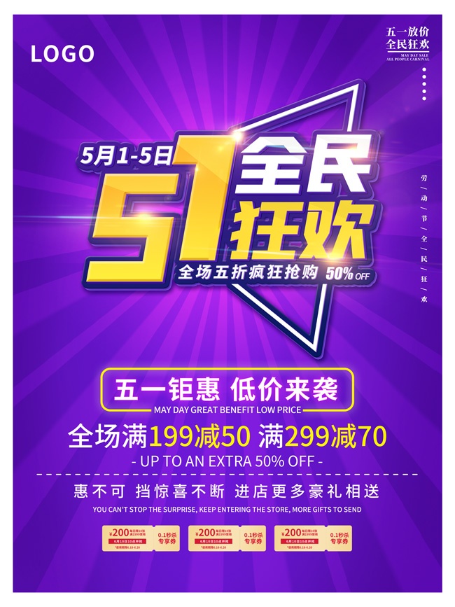 51�Ͷ��ں���ͼƬ