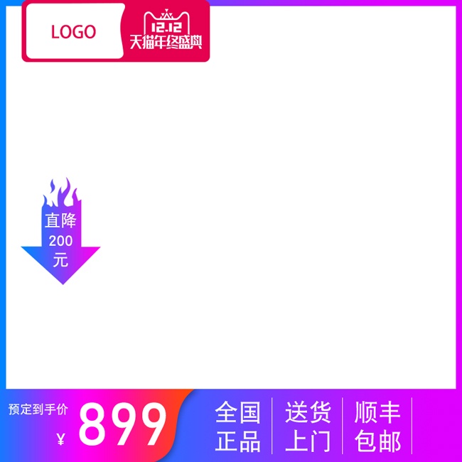 ����˫ʮ�����ּ�ֱͨ��