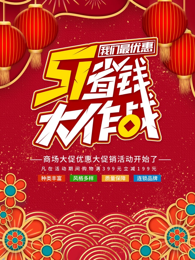 51ʡǮ�Ͷ��ں���ͼƬ����