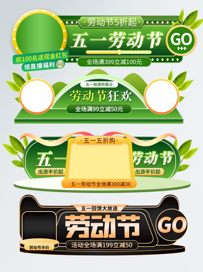 ��һ�Ͷ��ڴ�����ǩͼƬ�ز�