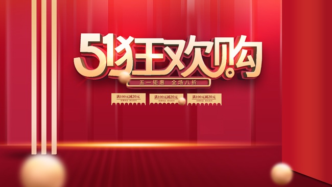 51�һݴ���չ��