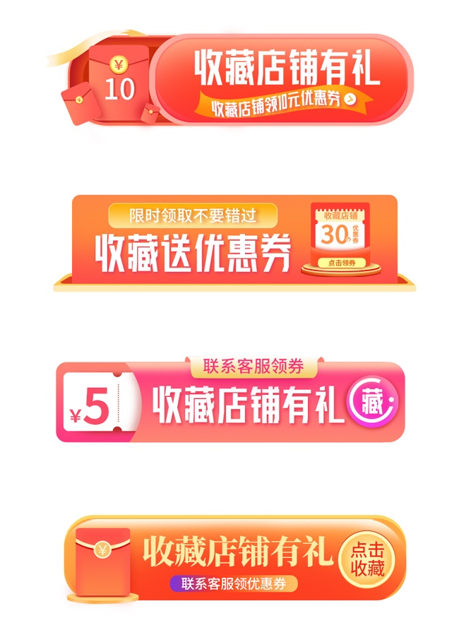 �ղص��̴�����ǩͼƬ