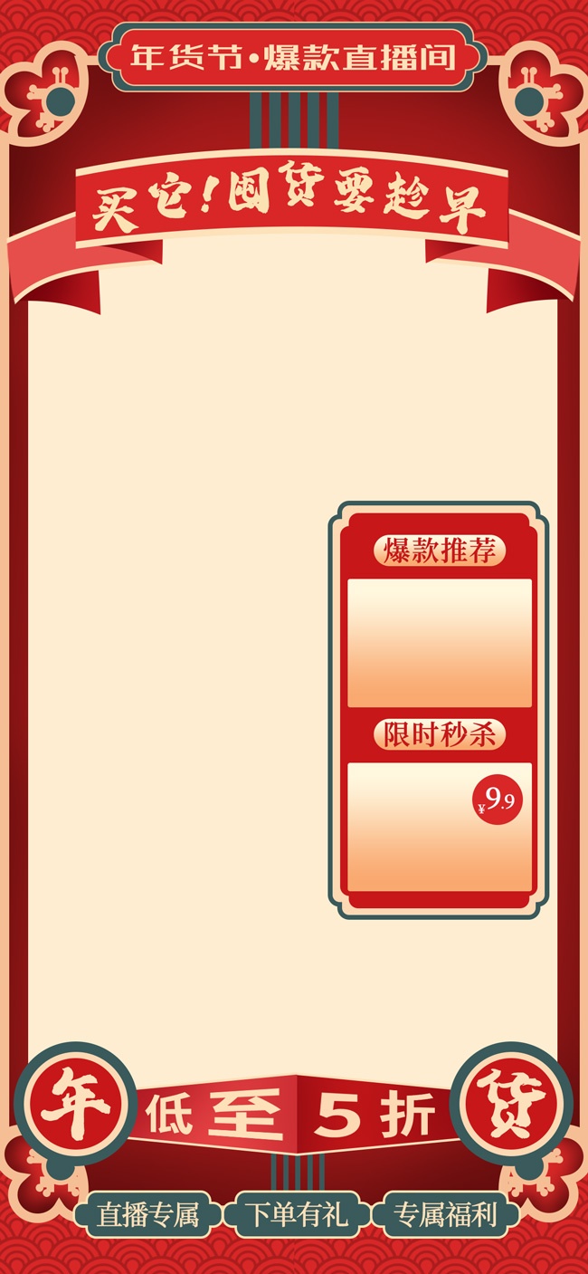 �������ֱ���䱬���Ƽ�����