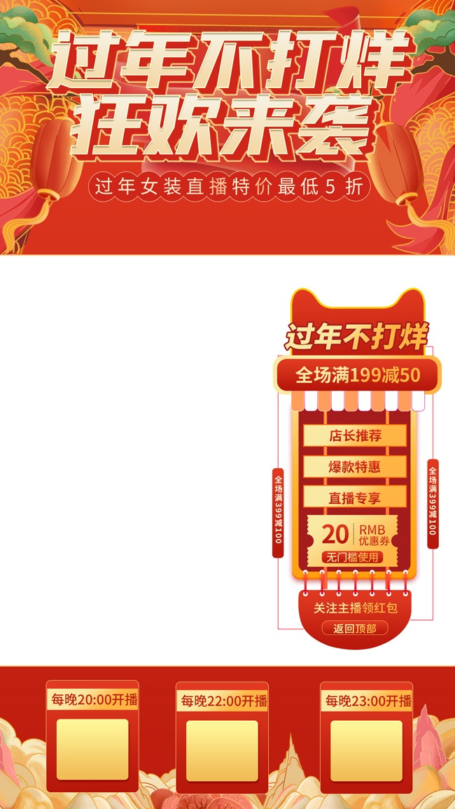 ���겻����ֱ���䱳��ͼƬ�ز�