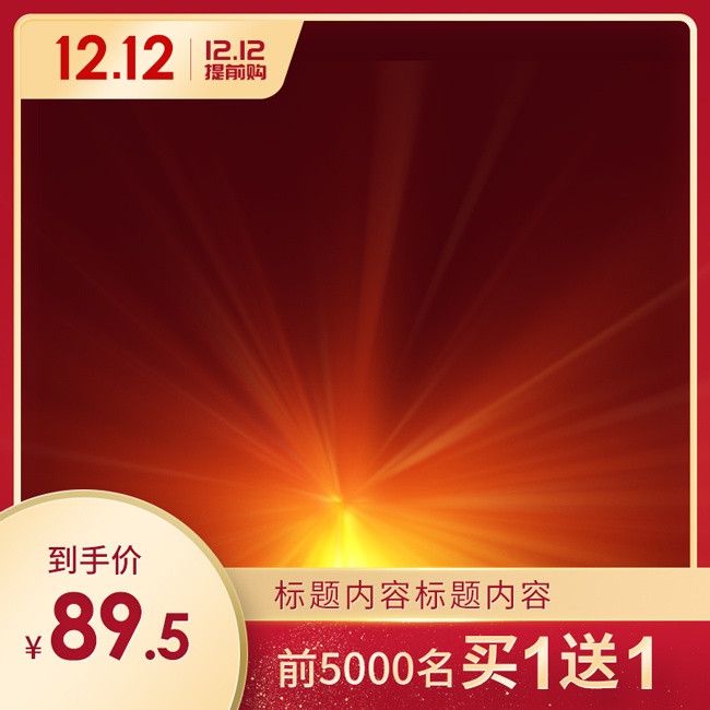 ������ɫ˫ʮ������ʢ��ֱͨ��