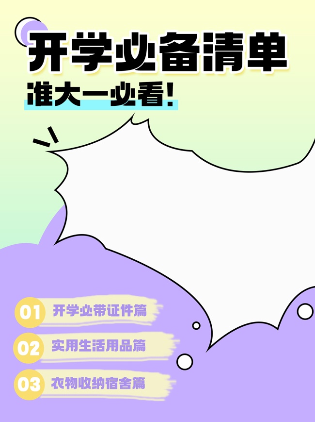 С���鿪ѧ�ر��嵥����