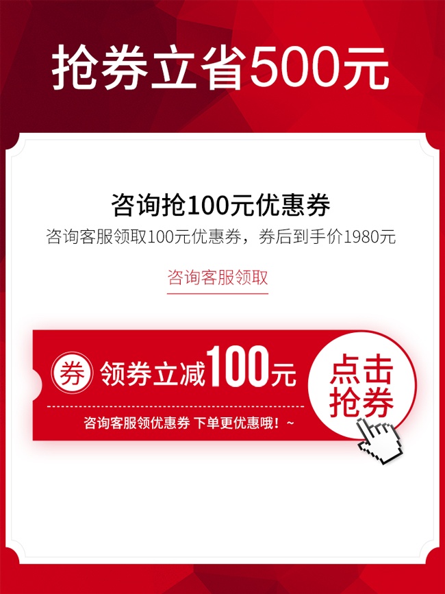 Ԥ���Ż�ȯͼƬ�ز�����