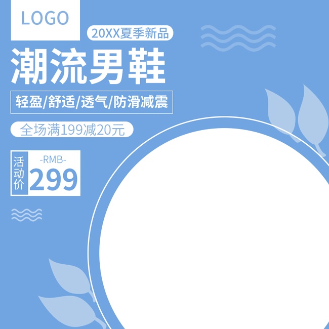�ļ���ƷЬ����ͼ