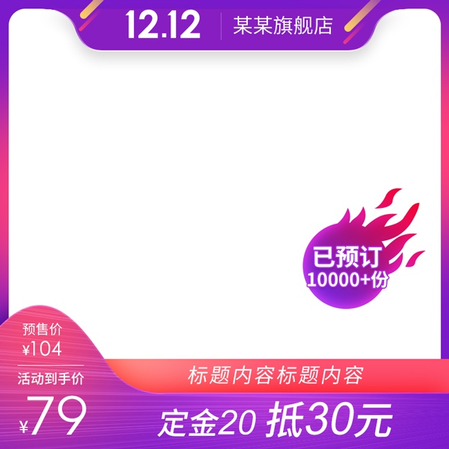 ˫12�콢����ͼ