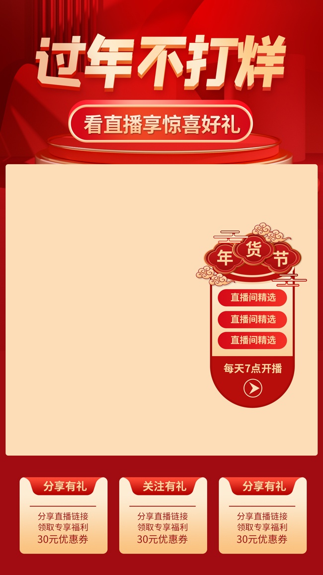 ���겻����ֱ����������ز�����