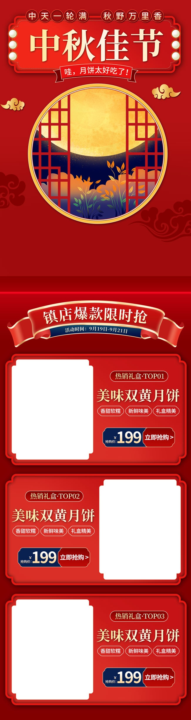 ����ں���ֱ���䱳��ͼƬ�ز�