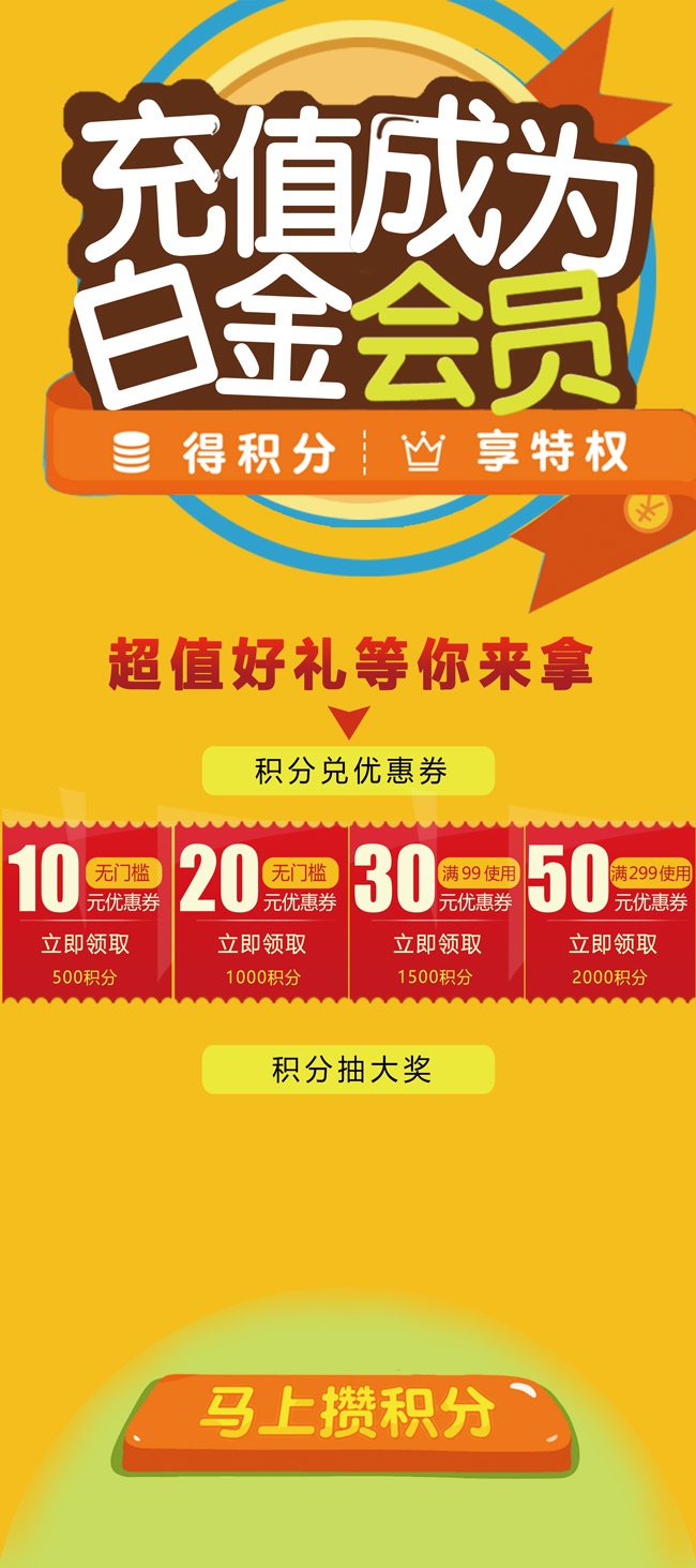 ��ֵ�������ֶһ�չ��