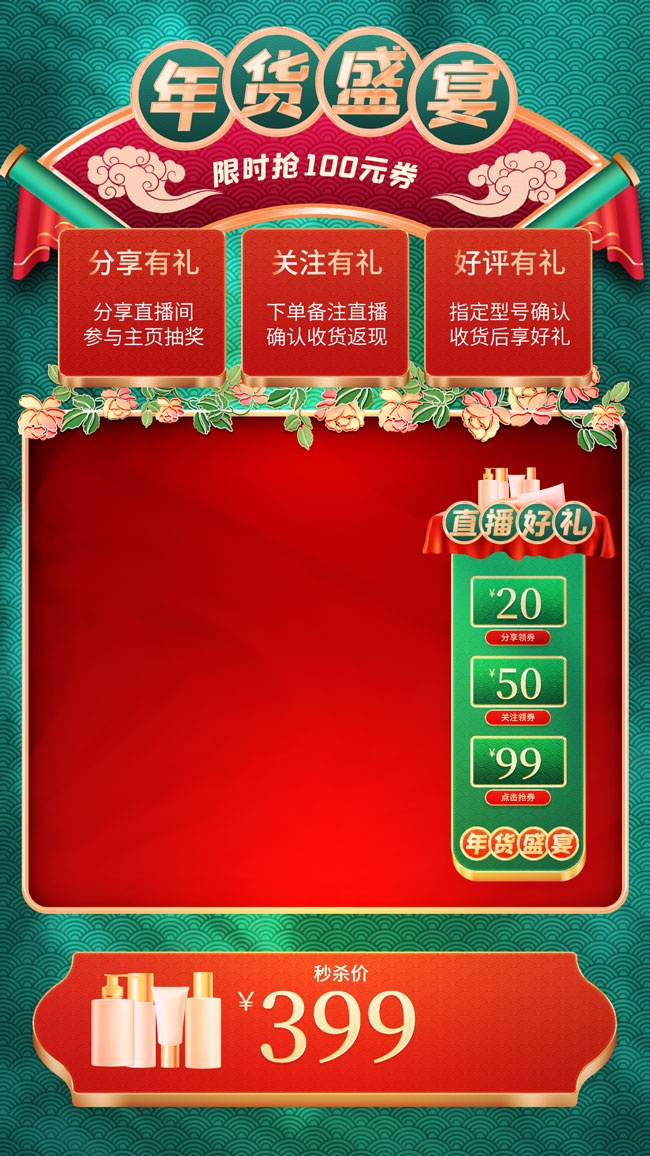 ���ʢ��ֱ���䱳��ͼƬ�ز�