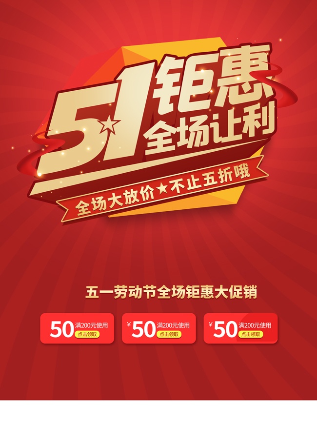 51������żۺ���