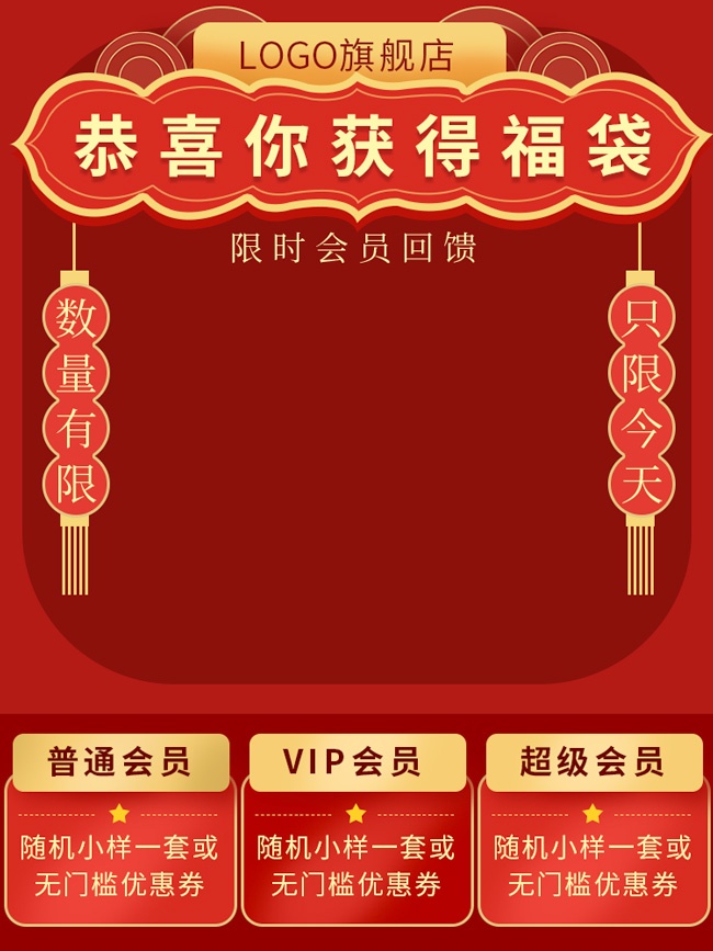 ���긣����ͼ