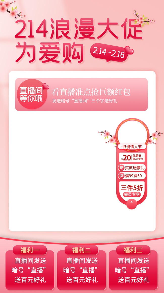 214�������˽�ͼƬ�ز�����