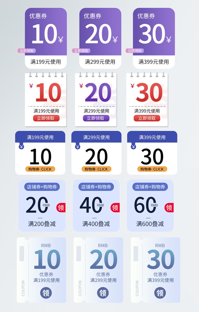�����Ż�ȯ��ǩ