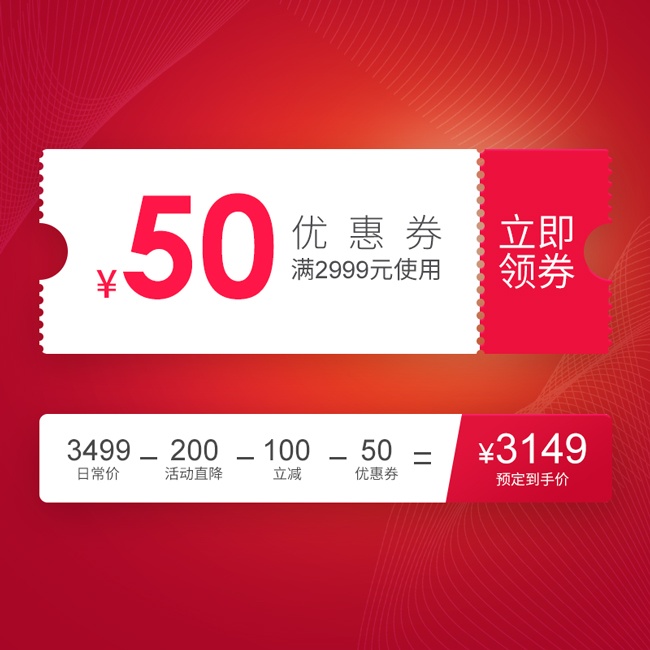 50Ԫ�Ż�ȯͼƬģ��
