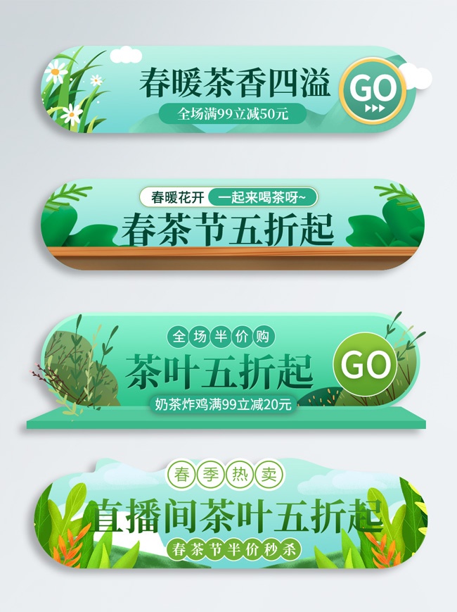 ����������ұ�ǩ