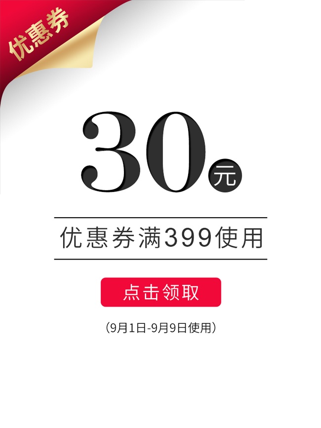 ����30Ԫ�Ż�ȯֱͨ��