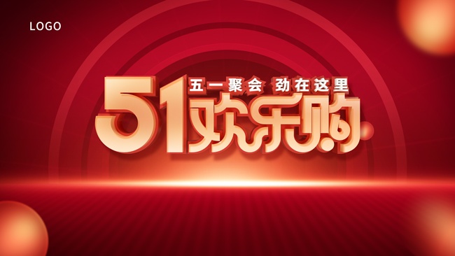 ��ɫ51�һݴ���չ��