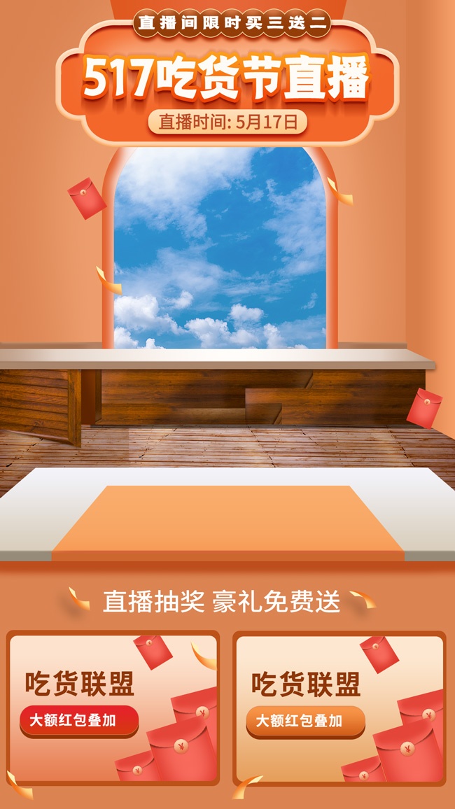 ��ɫ517�Ի���ֱ���亣��