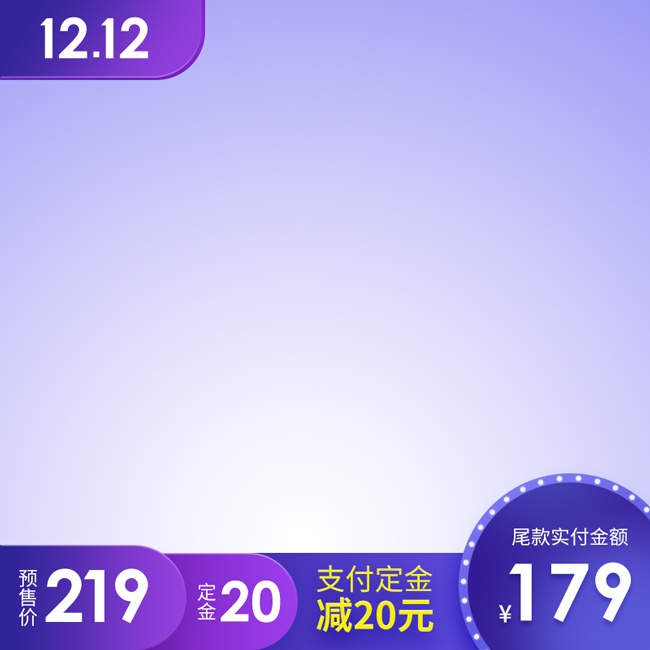 ����ɫ˫12���ּ���ͼ