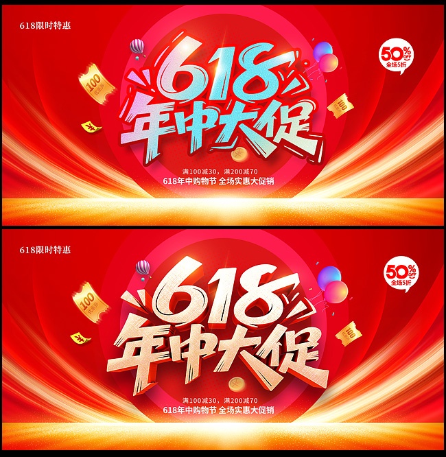 618���д�����⺣��