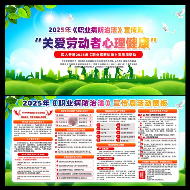2025��ְҵ�����η�������ͼƬ�ز�