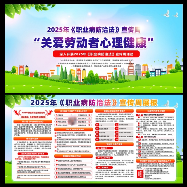 2025��ְҵ�����η�������ͼƬ
