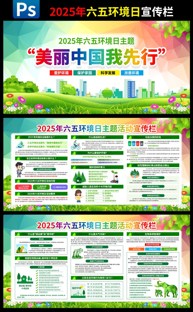 2025���廷���������������й�������ͼƬ
