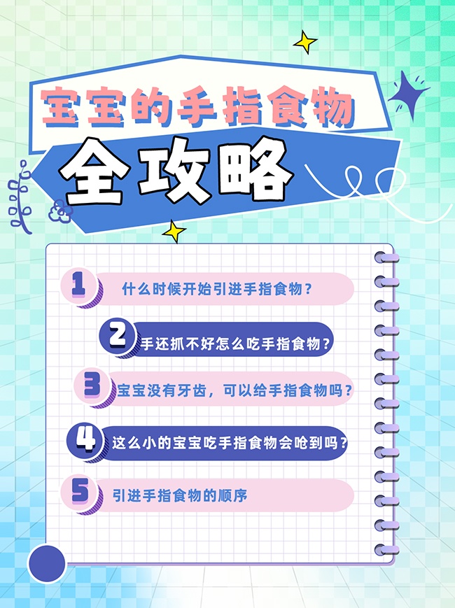 ĸӤ����С������溣��ͼƬ