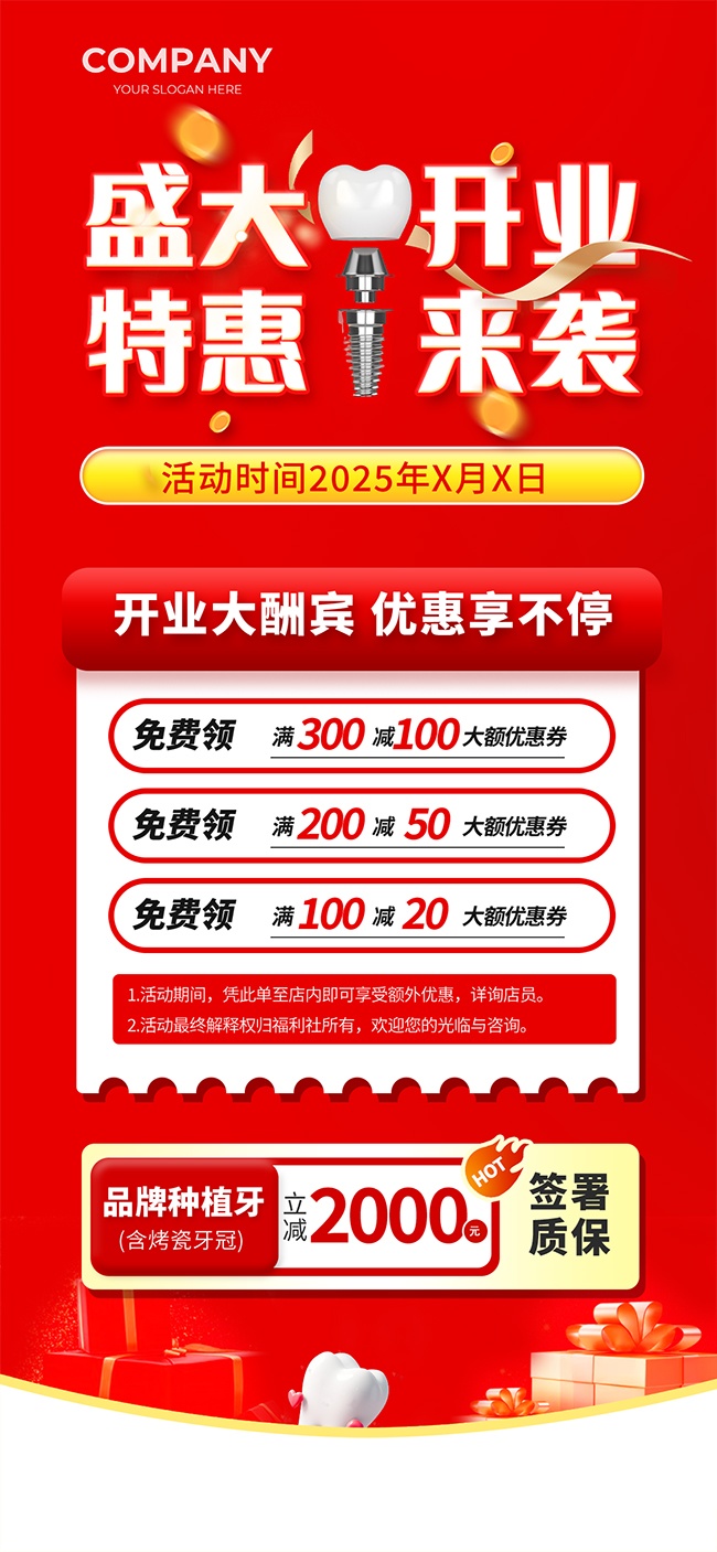 ʢ��ҵ������ǻ�����չ��