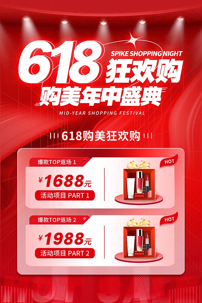 618���д��������ͼƬ�ز�